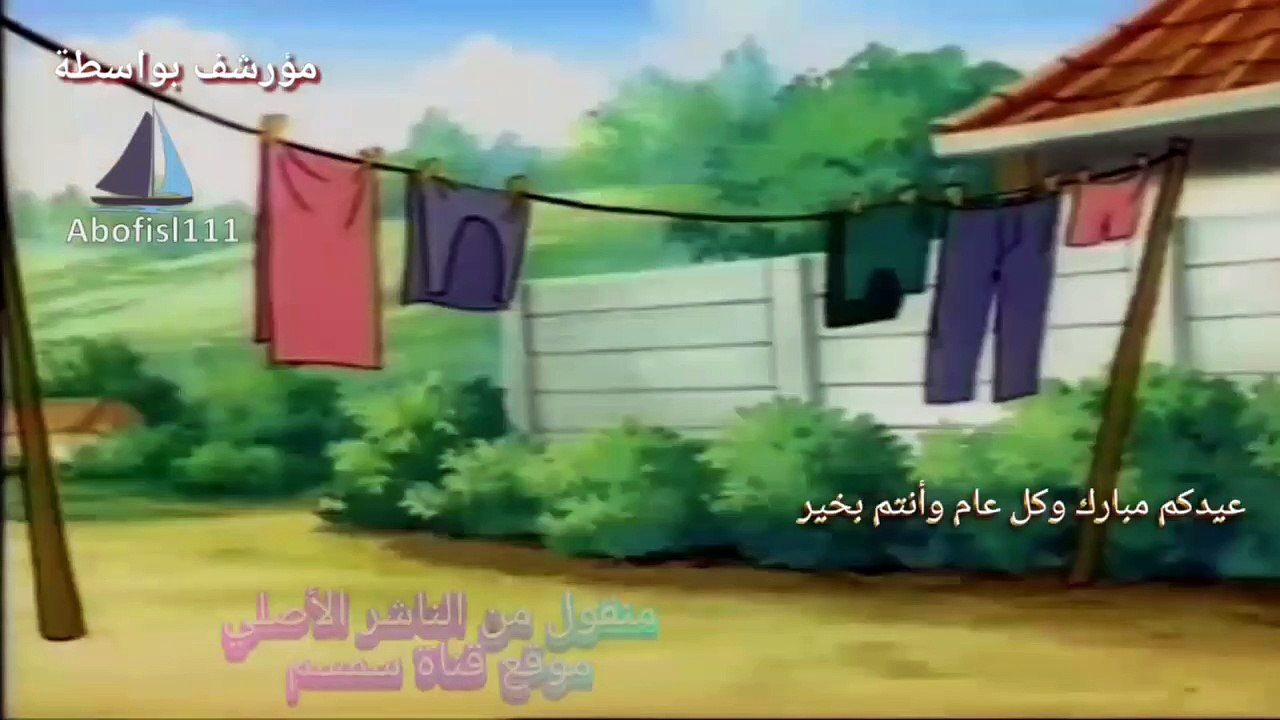 كرتون فرح ومرح الحلقة ٢ - فيديو Dailymotion
