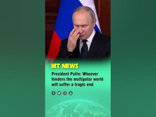 President Putin Whoever hinders the multipolar world will suffer a tragic end #putin