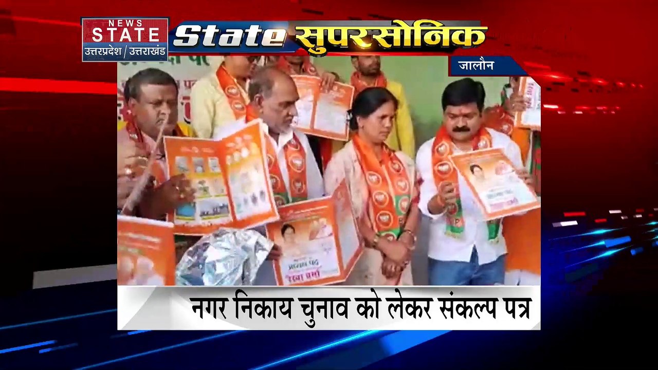 Breaking news : यूपी और उत्तराखंड की सभी बड़ी ख...