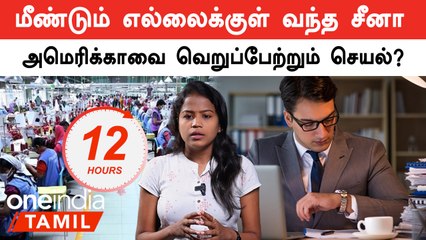 TN 2023 Industrial Bill: Key Benefits and Major Concerns 🚧 | Why Opposition Opposes the New Law
