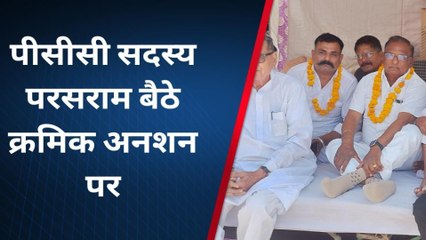 सूरतगढ़:पीसीसी सदस्य परसराम बैठे क्रमिक अनशन पर