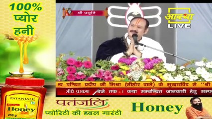 पूजा की साक्षी ध्रुव तारा को क्यों दिया गया - Pandit Pradeep Ji Mishra Sehore Wa