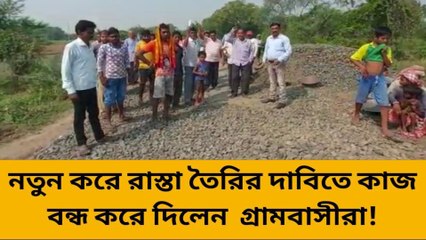 হুগলি: রাস্তা তৈরিতে এ কী দুর্নীতি, কাজ বন্ধ করে বিক্ষোভ