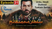 Mehmed The Conqueror Episode 31 Urdu, Hindi Dubbed | हिंदी डब किया हुआ | اردو زبان میں | SULTAN MUHAMMAD FATEH. The Man who Conquered | Superhit Turkish Series | Dailymotion | Etv Facts