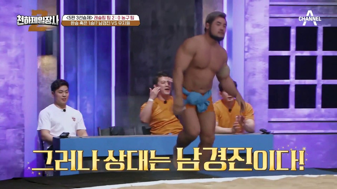 [하이라이트] 김동현 꺾었던 우지원도 꼼짝없이 당한 기술의 정체! 남경진 필승법이 이...