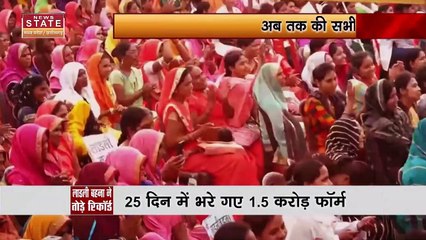 लाड़ली बहना योजना ने सारे रिकॉर्ड तोड़े, 1.5 करोड़ से अधिक आवेदन