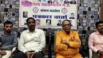 Umashankar Gupta attended the divisional meeting of Vaish Samaj
