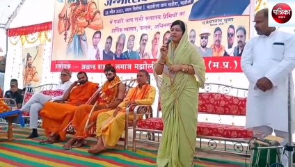 sidhi: Lord Parshuram's manifestation celebrated with pomp