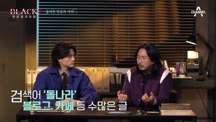 올바른 믿음의 가치는 무엇일까? 여전히 존재하는 돌나라