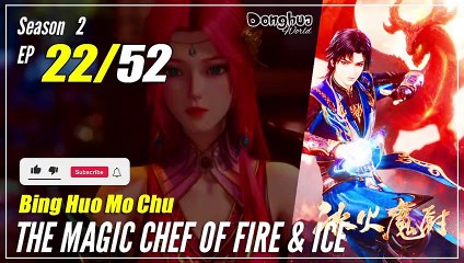 【Bing Huo Mo Chu】 S2 EP 22 (74) "Eternal Life" - The Magic Chef of Fire and Ice 冰火魔厨 | Multisub