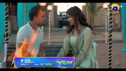 Behroop   Launch Promo 3   Starting from 26th April   Ft. Asad Siddiqui, Zubab Rana, Beenish Chauhan