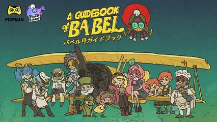 A Guidebook of Babel - Trailer date de sortie