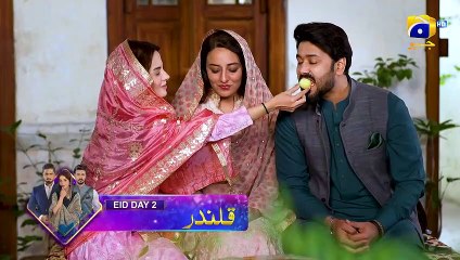 Qalandar   Last Episode Promo   Eid Ul Fitr   Day 2 at 800 PM on Geo Entertainment.