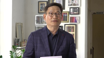 송영길 "모든 책임 지고 탈당·귀국"...24일 한국 도착 / YTN