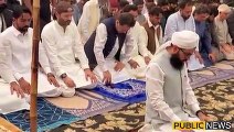 عمران خان نے کس طرح شدید تکلیف میں عید کی نماز پڑھی، کپتان کی عیدالفطر کی مکمل ویڈیو دیکھیں | Public News | Breaking News | Pakistan News