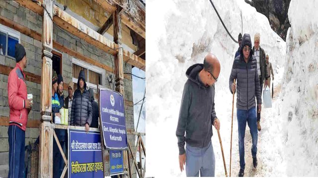 Kedarnath: स्वास्थ्य सेवाओं का स्वास्थ्य सचिव ने लिया जायजा, बर्फबारी के बीच पैदल मार्ग से पहुंचे