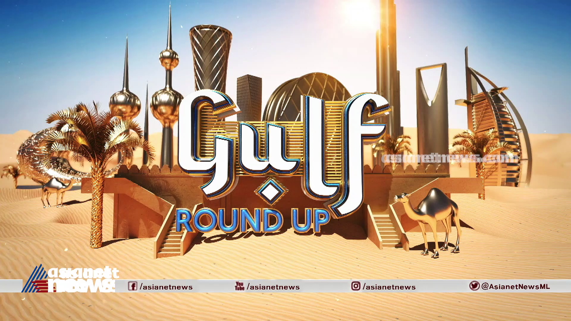 തോറ്റു കൊടുക്കാൻ സുജിത് വർഗീസ് തയ്യാറല്ല 