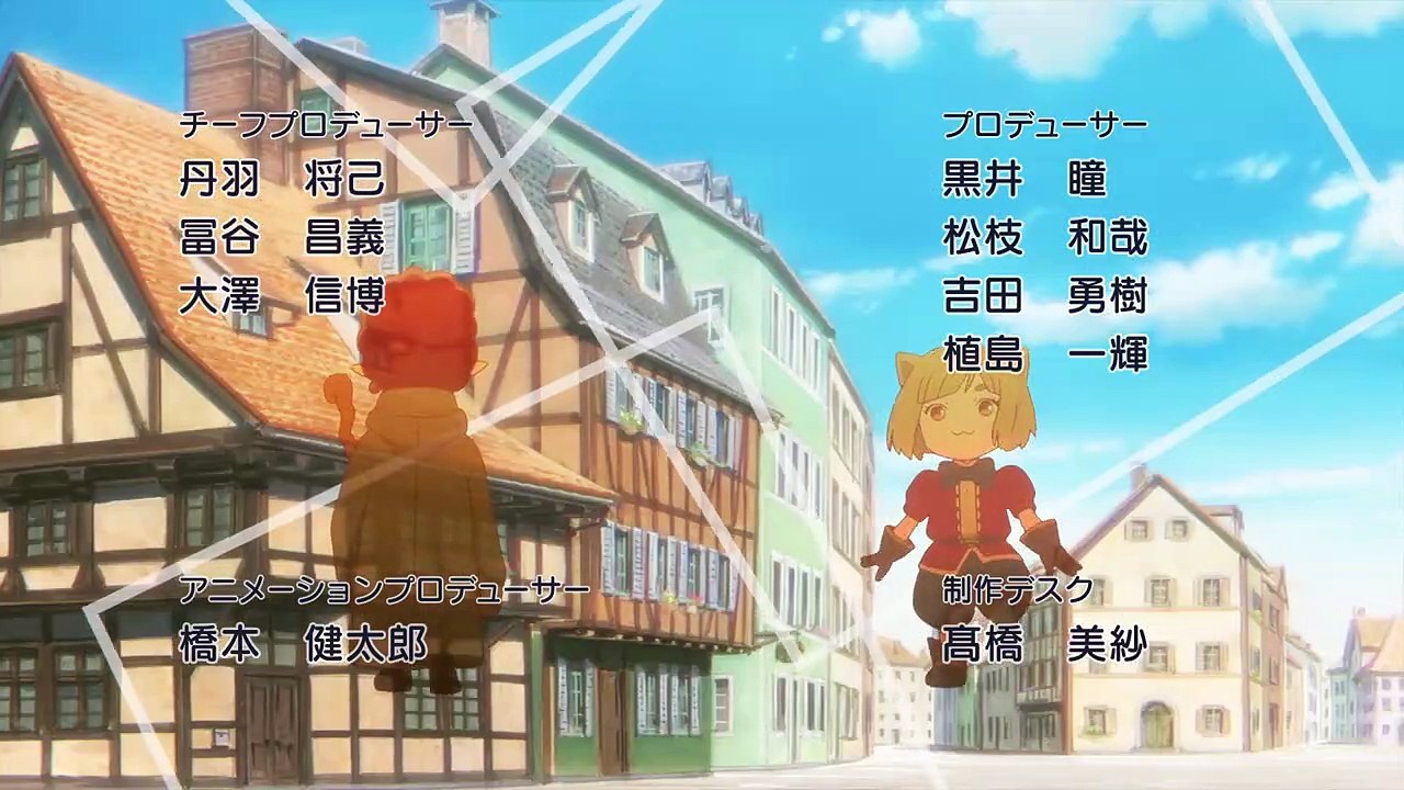 My Love Story With Yamada-Kun At Lv999 S01e04 Vostfr 720P Web X264 Aac -Tsundere-Raws (Cr)