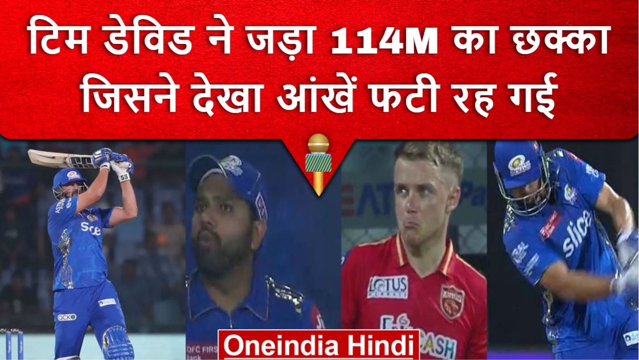 IPL 2023: Tim David ने Wankhede में का 114M का छक्का, Nita Ambani भी देख कर चौक गई | वनइंडिया हिंदी