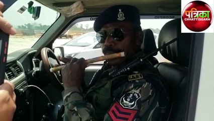 Watch video : सुरीली बांसुरी बजाता पुलिस जवान  किसी कलाकार से कम नहीं