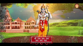 Ram Mantra 108 times, श्री राम मंत्र 108 बार,  Ram Dhun, राम धुन जाप | Ram Naam Meditation Music