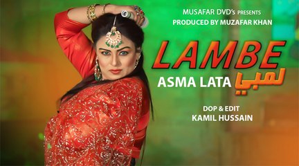 Lambe Lambe | Asma Lata OFFIICIAL Pashto New Song Lambe Lambe