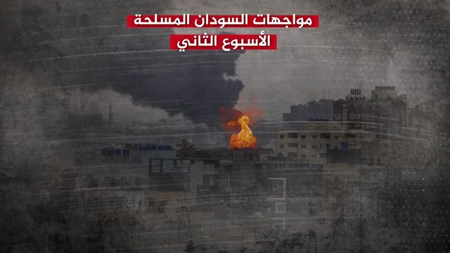 ضرورة ملحة وليس خيارا.. إلى أين ينزح سكان الخرطوم؟