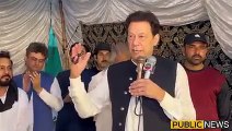 سابق وزیراعلیٰ پنجاب پرویز الہیٰ کا اچانک اہم ویڈیو پیغام | Public News | Breaking News | Pakistan Breaking News