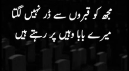 Mery baba qarastan hain #youtubeshorts