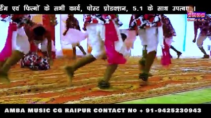 CHANDAN BANDHE - GURU TOR JAY HOVAY -  चंदन बांधे -  गुरु तोर जय होवय ना -  पंथी गीत - PANTHI GEET