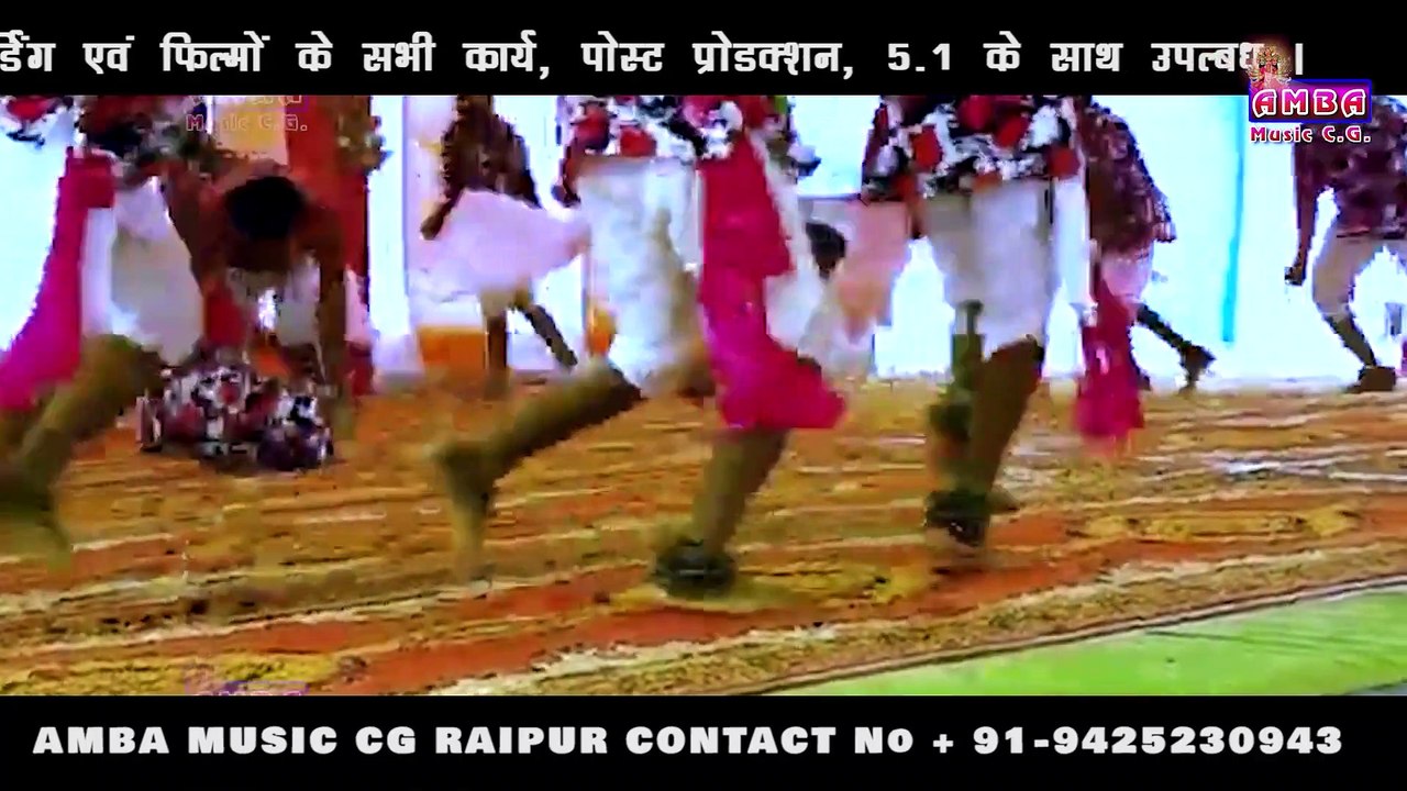 CHANDAN BANDHE - GURU TOR JAY HOVAY -  चंदन बांधे -  गुरु तोर जय होवय ना -  पंथी गीत - PANTHI GEET