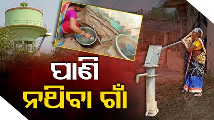 Drinking water scarcity hits Odisha’s Rairangpur