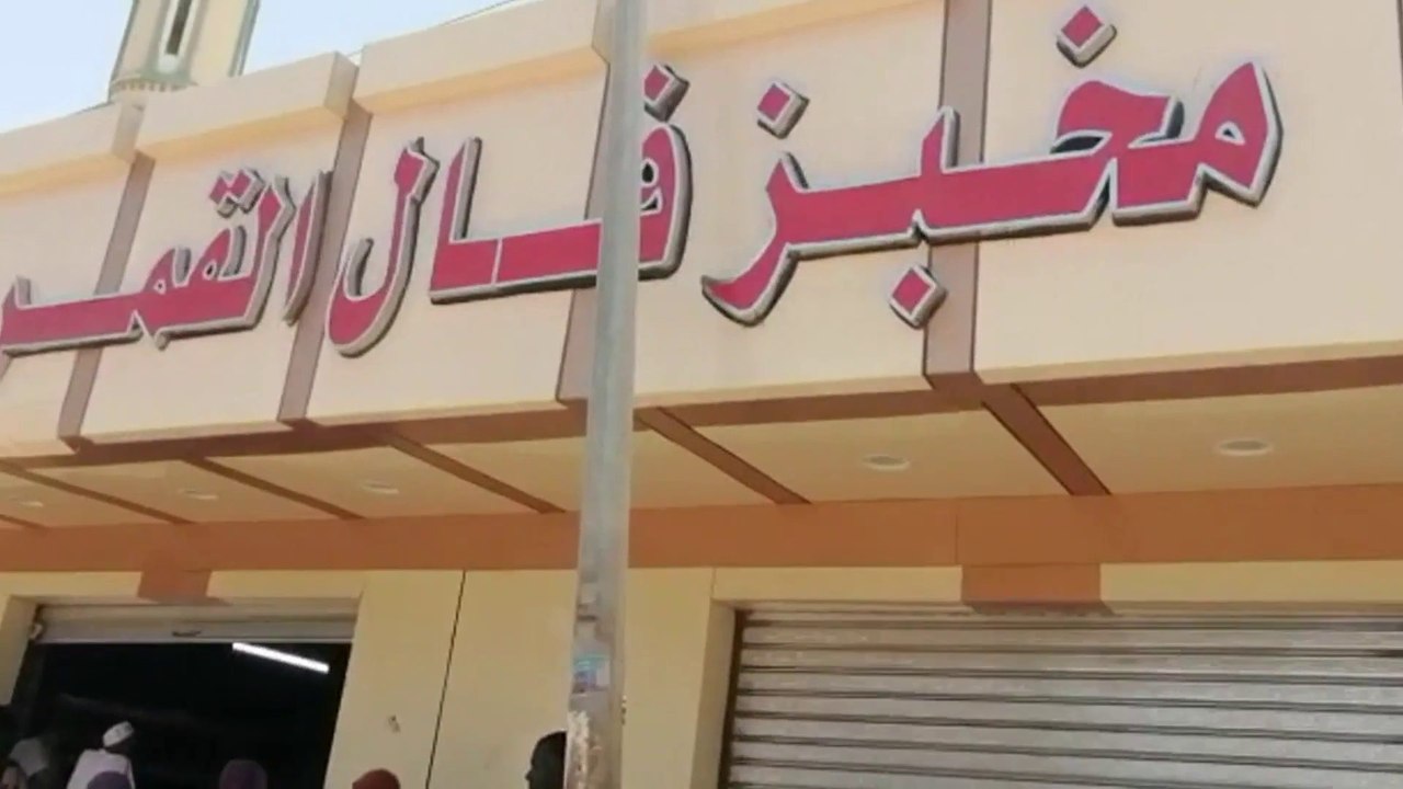 طوابير أمام الأفران... #العربية ترصد أزمة الخبز...