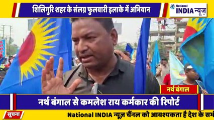 नार्थ बंगाल के सिलीगुड़ी शहर में सड़क पर प्रदर्शन अपनी मांगों को लेकर पुलिस ने पानी ने पानी का छिड़काव किया