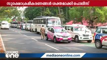 പ്രധാനമന്ത്രി നാളെ കേരളത്തിൽ; കനത്ത സുരക്ഷയൊരുക്കി പൊലീസ്