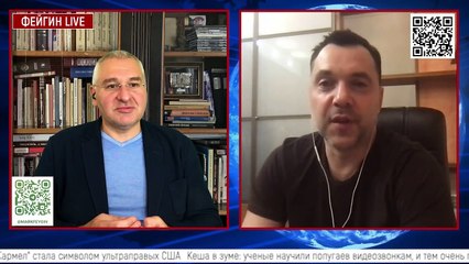 Алексей Арестович. 22 апреля 2023 г. ДЕНЬ 423.