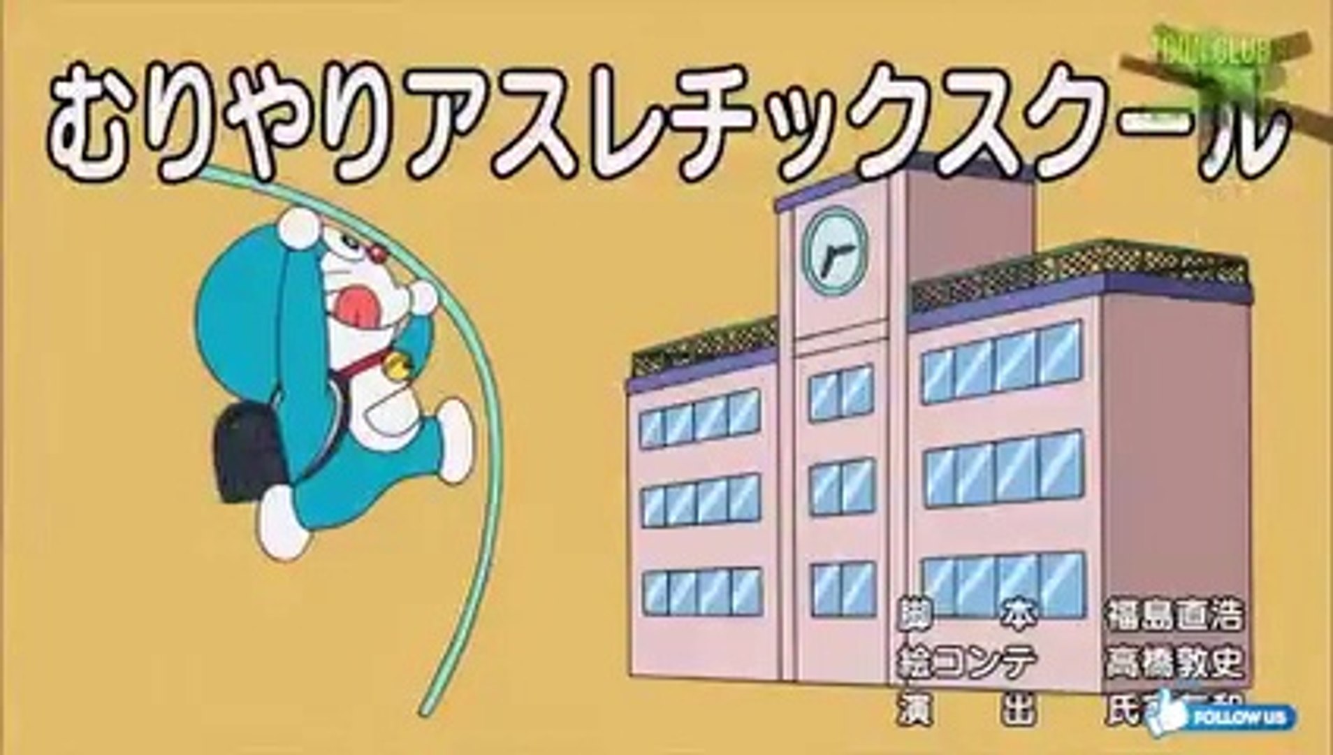 Doreamon new episode