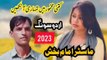 Kitni Makhmoor Hain Tumhari Ankhein I Urdu Song 2023