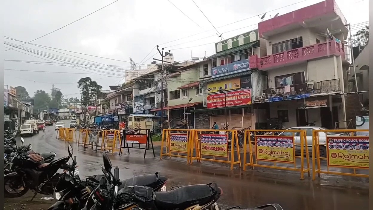 WATCH : கொடைக்கானலில் வெளுத்து வாங்கிய கோடை மழை -  சுற்றுலா பயணிகள் மகிழ்ச்சி.!!