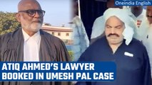 Atiq Ahmed’s lawyer booked for criminal conspiracy in Umesh Pal case | Oneindia News