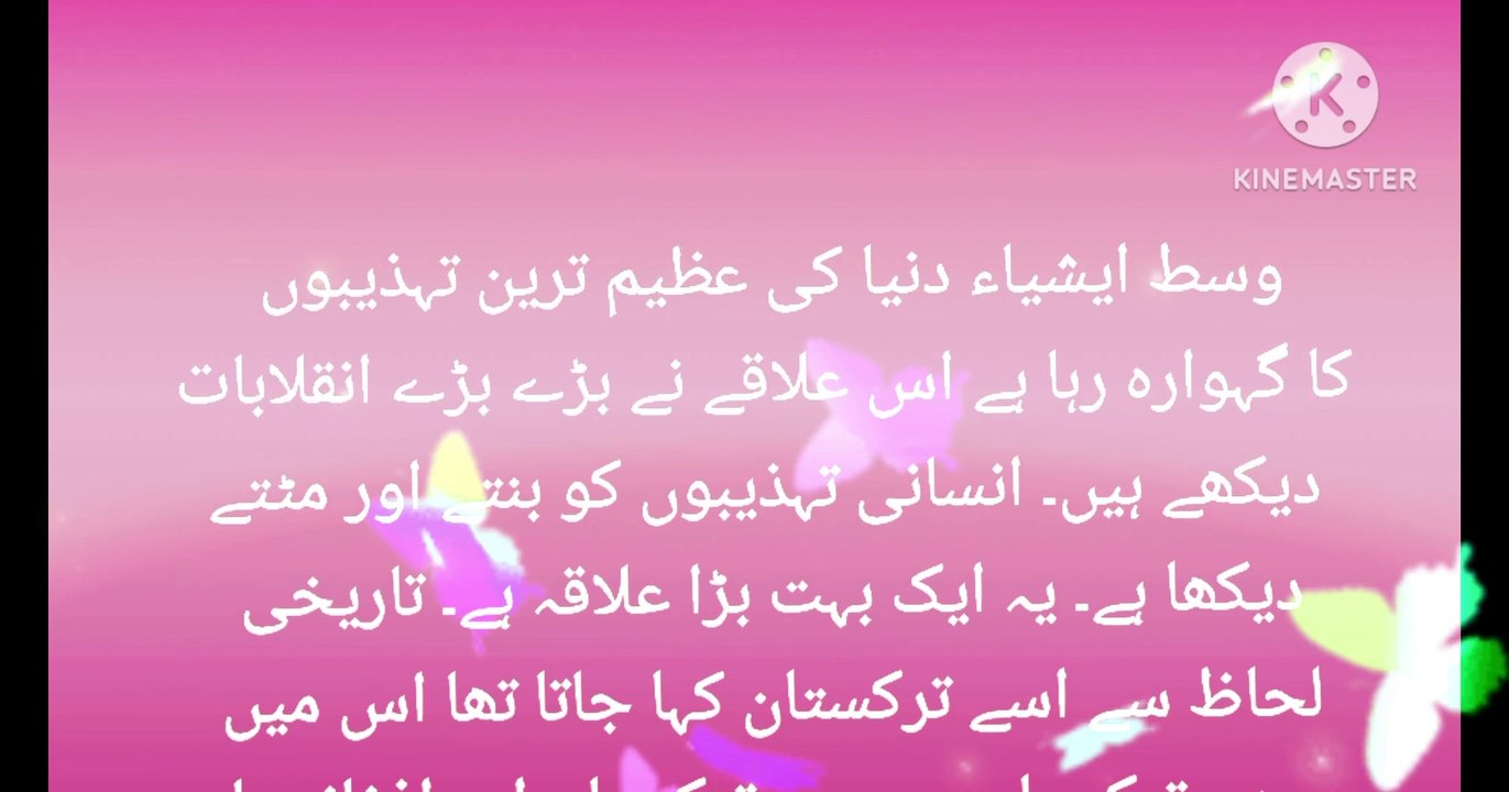 حضرت جلال دین کہانی کی کہانی | urdu hindi stories | cartoon kahanian | cartoon videos