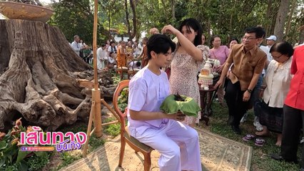เข้ม หัสวีร์ อาสาพาไปชมบรรยากาศงานบวชของ ยูโร ยศวรรธ์ ที่จังหวัดอุดรธานี