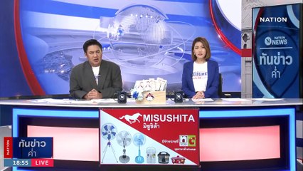 ผัวเก่าหึงโหด! ถือไม้หน้าสามหวดผัวใหม่ดับคาหน้าห้องเช่า | เนชั่นทันข่าวค่ำ | 25 เม.ย. 66 | PART 3