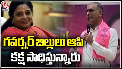 Minister Harish Rao Fires On Governor Tamilisai Over Bills _ V6 News