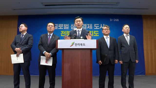[전북] '전북특별법' 전면 개정 착수... 정부와 사전 협의는 필수 / YTN