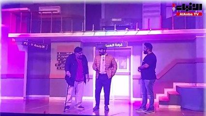 «الأنباء» حضرت عرض مسرحية «المستشفى» في جمعية المرشدات الكويتية