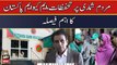 Mardam Shumari Per Tahafuzat MQM Pakistan Ka Faisal,