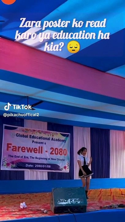 2080 is hear