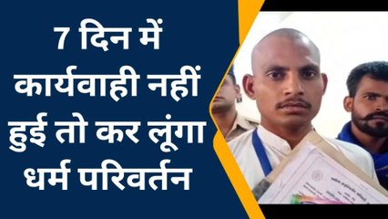 ग्वालियर: मुरार TI की प्रताड़ना से तंग युवक पहुंचा SP ऑफिस, अधिकारियों से लगाई गुहार