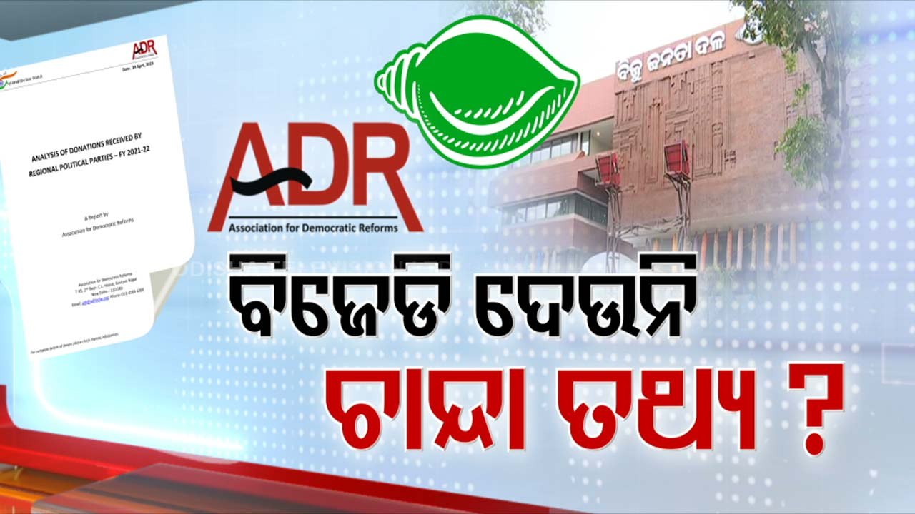 Debate sparks in Odisha over ADR report